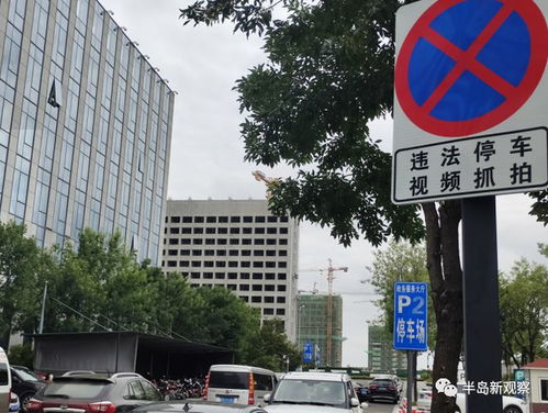 停車服務(wù)缺位，即墨市民服務(wù)中心地下停車場(chǎng)緣何成為擺設(shè)？