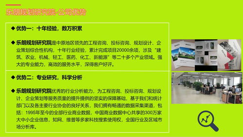 玉溪市社會(huì)穩(wěn)定風(fēng)險(xiǎn)評(píng)估機(jī)構(gòu)賦能旅游項(xiàng)目開發(fā)與管理